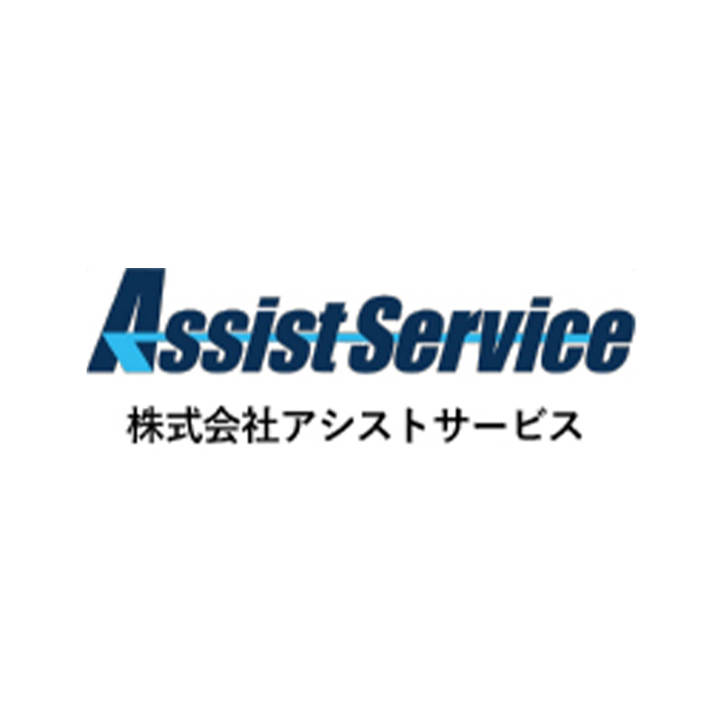株式会社AssistServiceの外観
